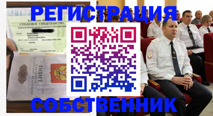 пропишу в квартире в Дагестане