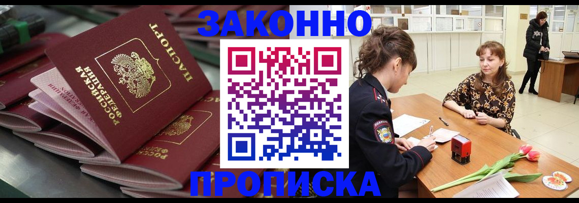 найти адрес прописки в Дагестане